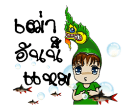 naga sticker #9121641