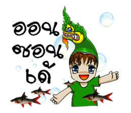 naga sticker #9121642