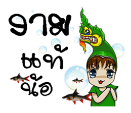 naga sticker #9121644