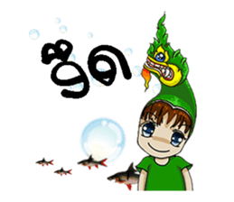 naga sticker #9121645