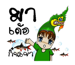 naga sticker #9121646