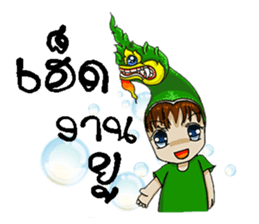 naga sticker #9121647