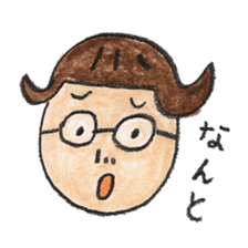 tumulus watcher SUSO-san sticker #9121891