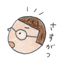 tumulus watcher SUSO-san sticker #9121892