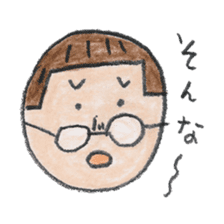 tumulus watcher SUSO-san sticker #9121894