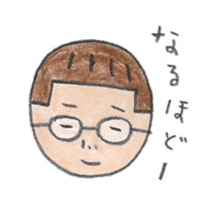 tumulus watcher SUSO-san sticker #9121896