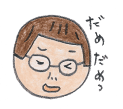 tumulus watcher SUSO-san sticker #9121901