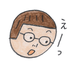 tumulus watcher SUSO-san sticker #9121903