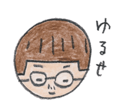 tumulus watcher SUSO-san sticker #9121906
