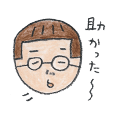 tumulus watcher SUSO-san sticker #9121908