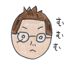 tumulus watcher SUSO-san sticker #9121911