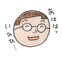 tumulus watcher SUSO-san sticker #9121912