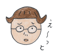 tumulus watcher SUSO-san sticker #9121915