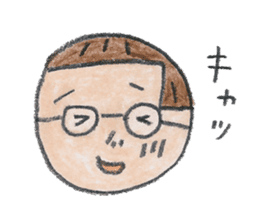 tumulus watcher SUSO-san sticker #9121918
