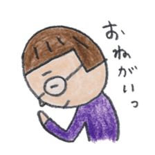 tumulus watcher SUSO-san sticker #9121919