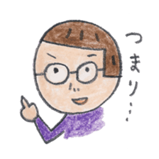 tumulus watcher SUSO-san sticker #9121920