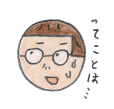 tumulus watcher SUSO-san sticker #9121921