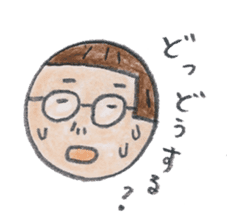 tumulus watcher SUSO-san sticker #9121923