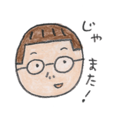 tumulus watcher SUSO-san sticker #9121926