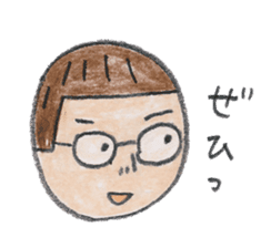 tumulus watcher SUSO-san sticker #9121927