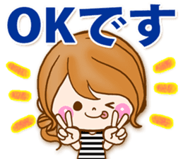 Adult girl [usable] Honorific expression sticker #9121932
