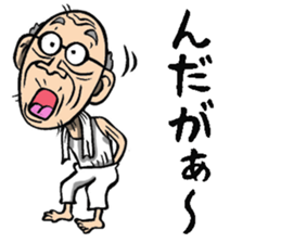 Grandfather of Fukushima sticker #9121970