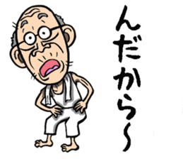 Grandfather of Fukushima sticker #9121971