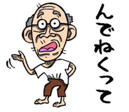 Grandfather of Fukushima sticker #9121972