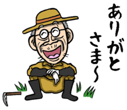 Grandfather of Fukushima sticker #9121975