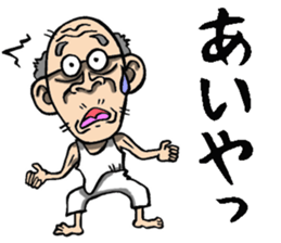 Grandfather of Fukushima sticker #9121978