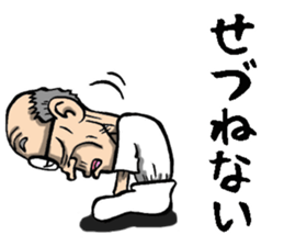 Grandfather of Fukushima sticker #9121982