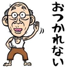 Grandfather of Fukushima sticker #9121983