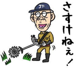 Grandfather of Fukushima sticker #9121985