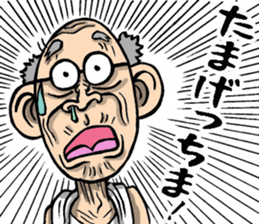 Grandfather of Fukushima sticker #9121992