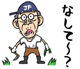 Grandfather of Fukushima sticker #9121994