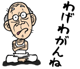 Grandfather of Fukushima sticker #9121996