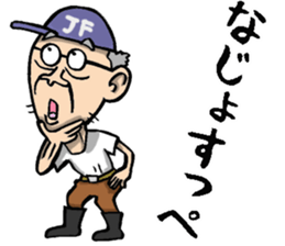 Grandfather of Fukushima sticker #9121998