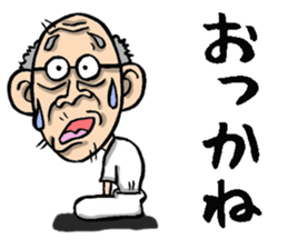 Grandfather of Fukushima sticker #9121999
