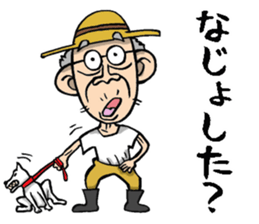 Grandfather of Fukushima sticker #9122000