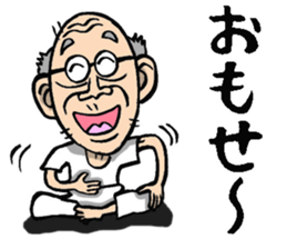 Grandfather of Fukushima sticker #9122003