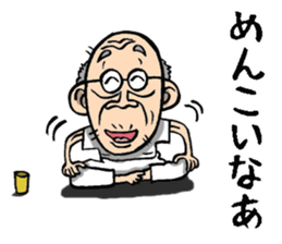 Grandfather of Fukushima sticker #9122005