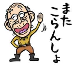 Grandfather of Fukushima sticker #9122007