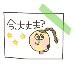 Kopitto Girl 8 sticker #9122015