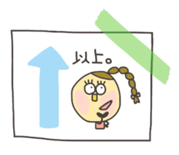 Kopitto Girl 8 sticker #9122029