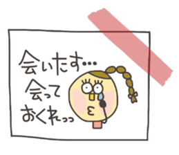 Kopitto Girl 8 sticker #9122039