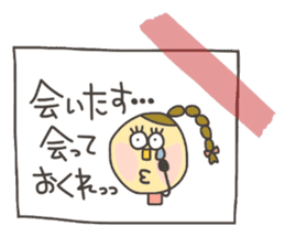 Kopitto Girl 8 sticker #9122039