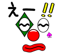 Big countenance and message(Red nose) sticker #9122070