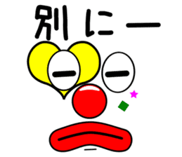 Big countenance and message(Red nose) sticker #9122075