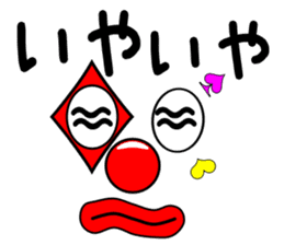 Big countenance and message(Red nose) sticker #9122078