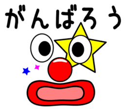 Big countenance and message(Red nose) sticker #9122085
